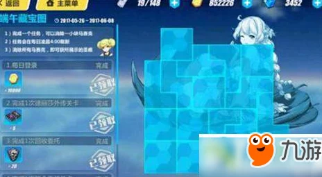 崩坏手游文物碎片搜集全攻略，解锁新版本隐藏宝藏