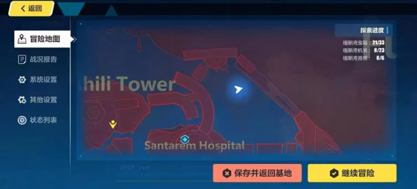 崩坏手游文物碎片搜集全攻略，解锁新版本隐藏宝藏