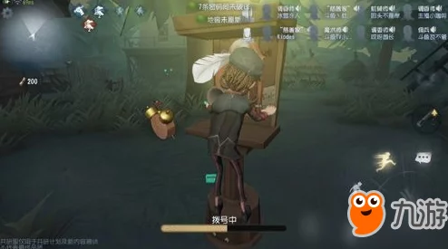 第五人格手游资讯，揭秘大副错过航期的背后故事