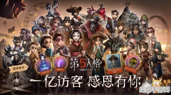 第五人格手游资讯，揭秘大副错过航期的背后故事