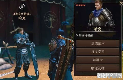 猎魂觉醒哈克符文学习全攻略