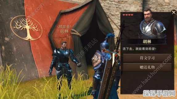 猎魂觉醒哈克符文学习全攻略