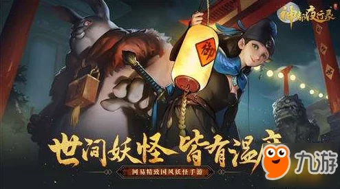 FGO终章攻略汇总，全面解析助你顺利通关