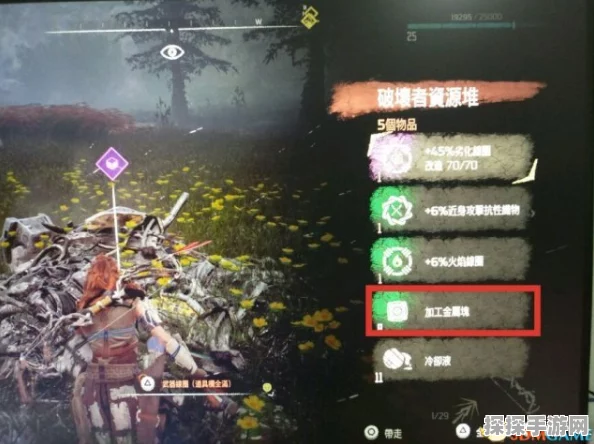 地平线，黎明时分2手游化进程曝光，Guerrilla Games招聘广告透露重要线索