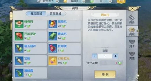 镇魔曲手游快速升级全攻略