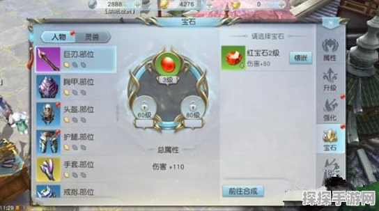 镇魔曲手游快速升级全攻略