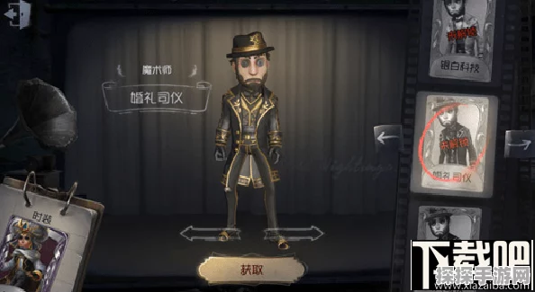 第五人格魔术师分身进阶攻略，掌握分身艺术，制霸庄园