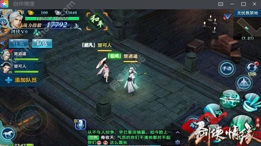手游资讯，绝区零传送方法全面解析