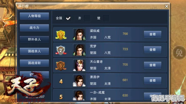 手游资讯，绝区零传送方法全面解析