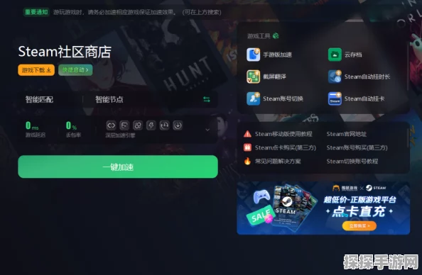 Steam礼品卡在手游世界的全新应用，解锁游戏新体验