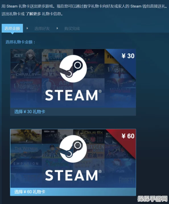 Steam礼品卡在手游世界的全新应用，解锁游戏新体验