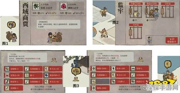 江南百景图封号解决方法全解析