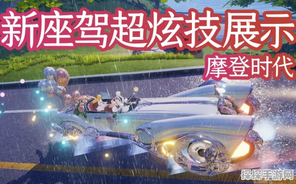 龙族幻想手游座驾进化攻略，解锁炫酷座驾，驰骋幻想世界