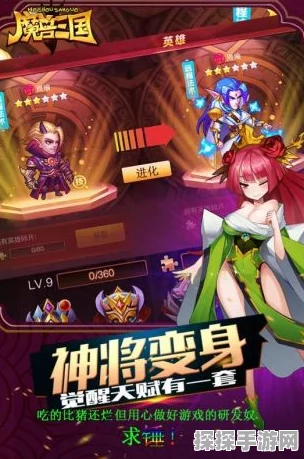 魔兽三国新版本火爆更新，海量福利等你来领！
