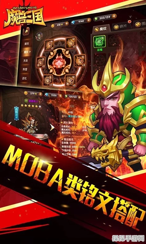 魔兽三国新版本火爆更新，海量福利等你来领！