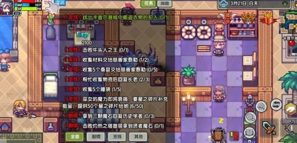 伊洛纳手游快速升级技巧大揭秘