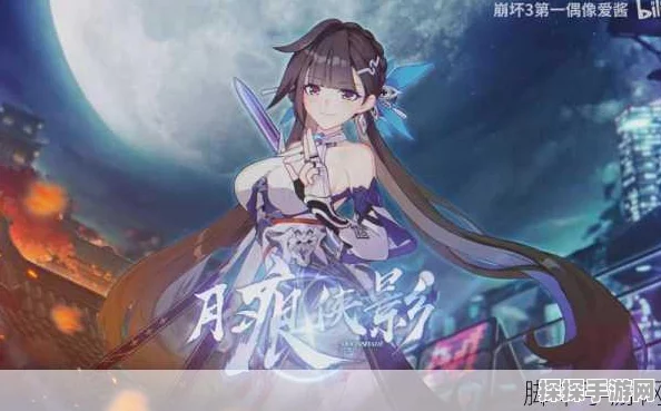 崩坏3天穹夜行录联机玩法生存篇深度解析