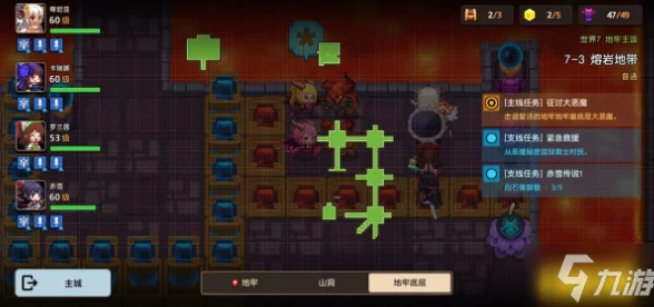 坎公骑冠剑7-3挑战升级，黄碎片获取攻略全揭秘