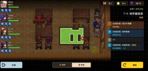 坎公骑冠剑7-3挑战升级，黄碎片获取攻略全揭秘