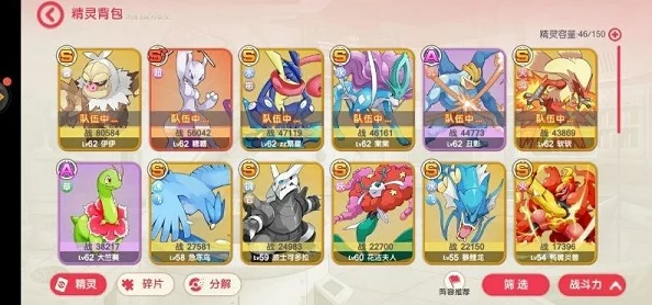 元梦之星团年夜攻略，掌握策略，轻松通关迎新春祝福元梦之旅