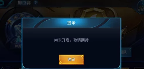 王者荣耀服务器未响应问题全面解析及应对策略