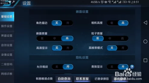 王者荣耀服务器未响应问题全面解析及应对策略