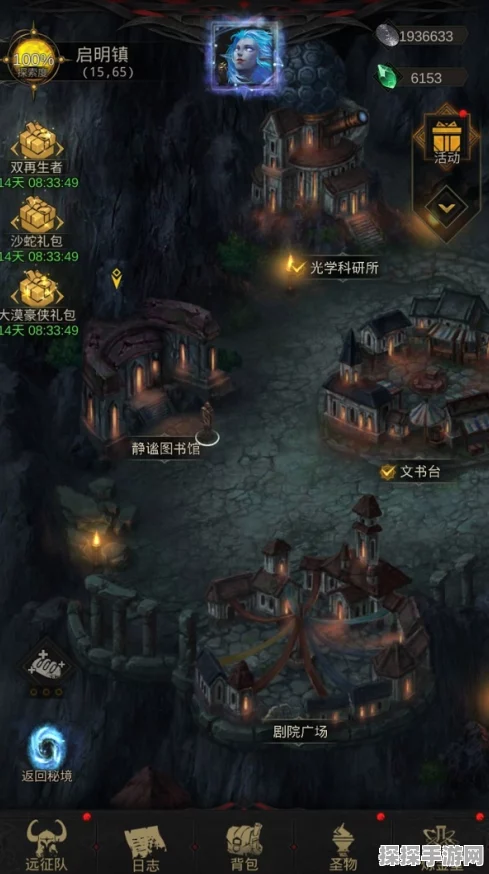手游资讯，探索地下城堡3，回溯之境迷题突破之旅全面解析