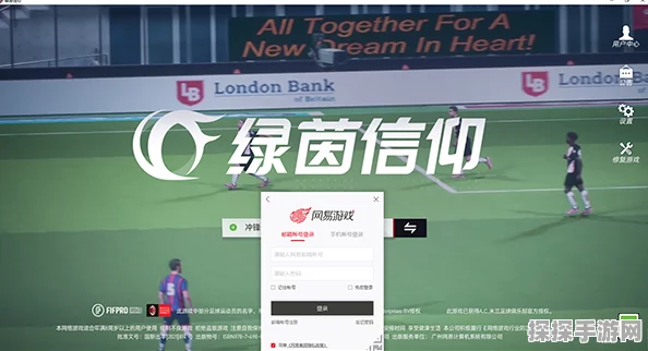 绿茵信仰综合实力评分使用指南，精准评估球员与球队实力的有效工具