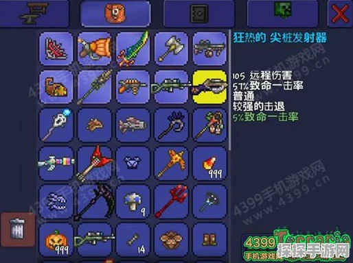 泰拉瑞亚双钩，解锁全新探险利器，探索无限可能