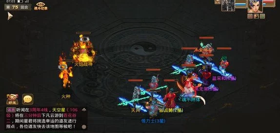 问道手游地府传说大揭秘，撑篙游忘川新版本深度解析