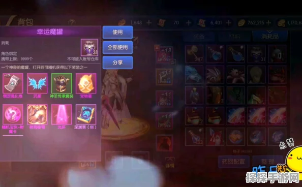 阿拉德之怒，揭秘魔裔宝珠的获取之道