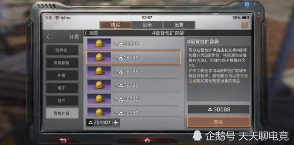 星球重启背包满载难题？解锁背包扩容秘籍，畅游未来世界！
