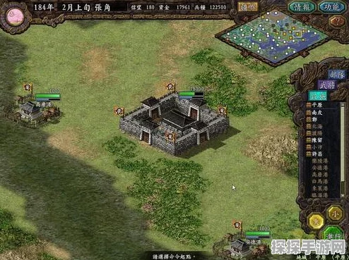 三国志9威力加强版深度攻略解锁，磨练史话，铺就霸业之路