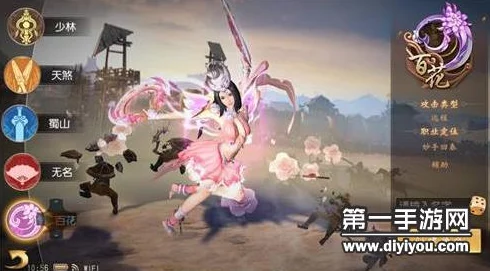 大唐无双手游百花医技能加点全攻略