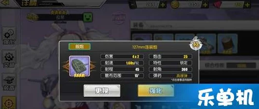 碧蓝航线鲨装备搭配全攻略