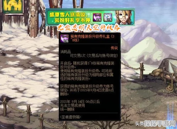 LOL克隆大作战手游资讯，全新玩法燃爆夏日
