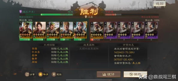 三国志战棋版蛮族首领玩法深度解析，策略与勇气的双重考验