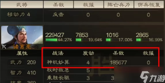 三国志战棋版蛮族首领玩法深度解析，策略与勇气的双重考验