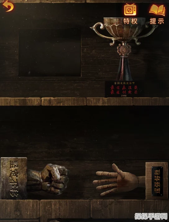 纸嫁衣6无间梦境第三章详尽攻略，解锁梦境深处的秘密