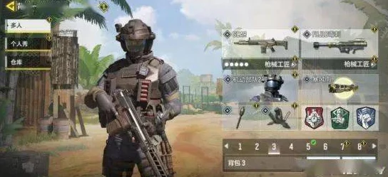 使命召唤手游震撼更新，收割者士兵大招全面解析