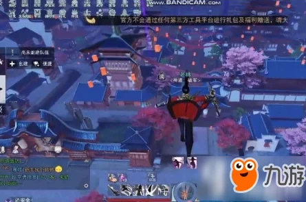 楚留香手游摔伤解决方法全攻略