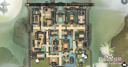 楚留香手游摔伤解决方法全攻略