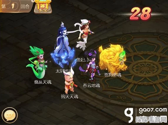 大话西游2手游资讯，揭秘元气蛋的奇妙世界