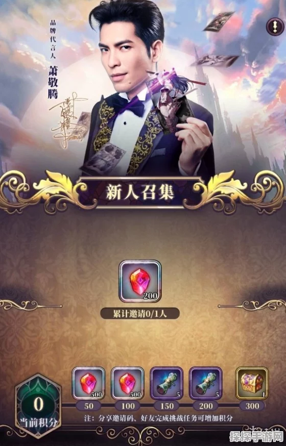 绯石之心新人召集令全面解析，新玩家福利与游戏亮点揭秘
