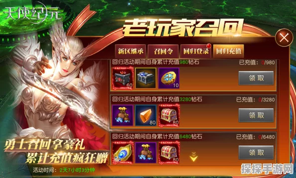 绯石之心新人召集令全面解析，新玩家福利与游戏亮点揭秘