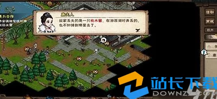 烟雨江湖忘忧阁浴池探秘，详细位置指南与深度体验分享