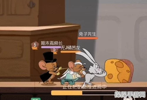 猫和老鼠手游角色大全，全面解析所有角色技能与特点