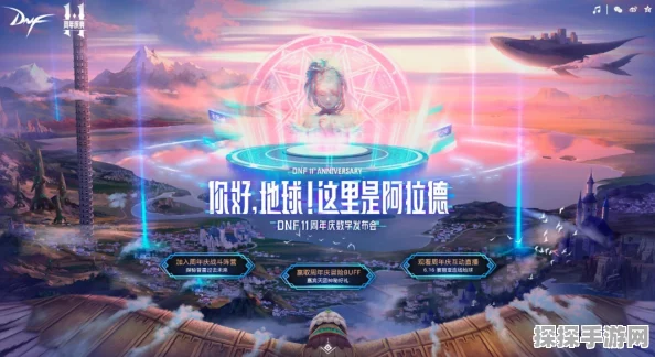重返未来1999，全新版本震撼上线，带你穿越时空再探奇遇