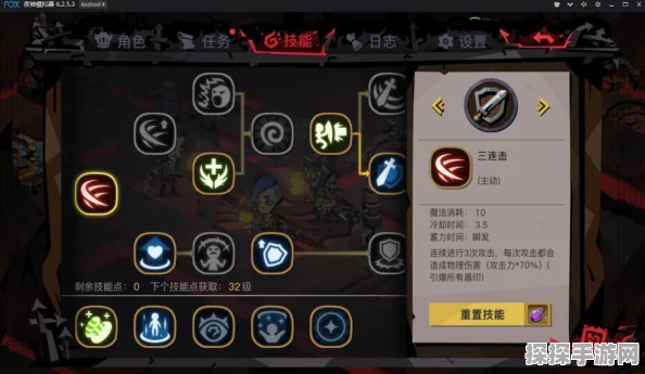贪婪洞窟2剑盾技能加点深度攻略，打造无敌防御战士