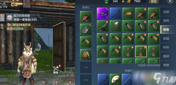 妄想山海山海一号使用指南，解锁手游新体验